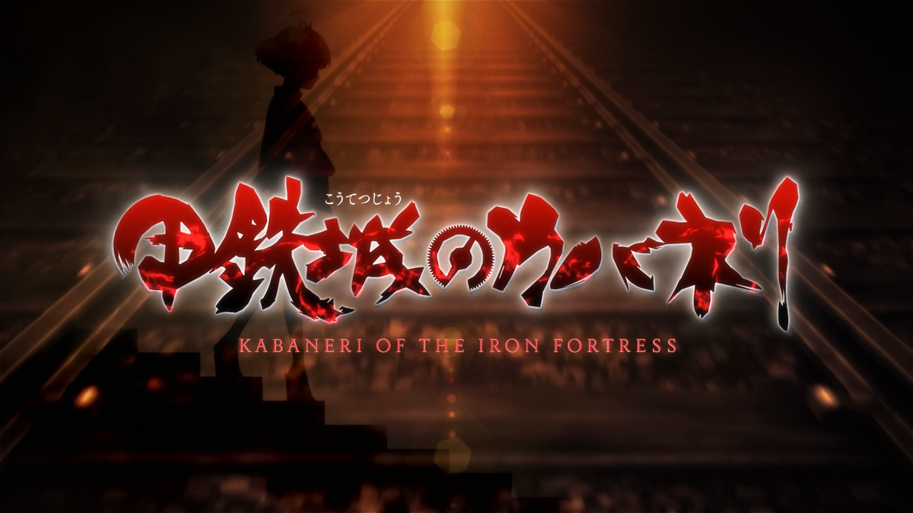 Koutetsujou no Kabaneri (Anacrónico Fansub, Fictional Movement)